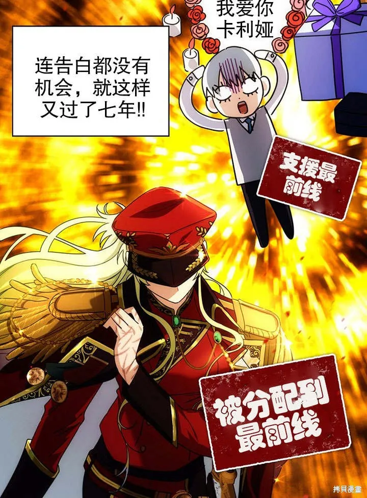 第09话 第103页