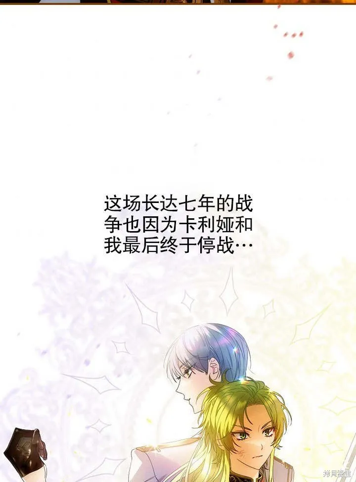 第09话 第104页