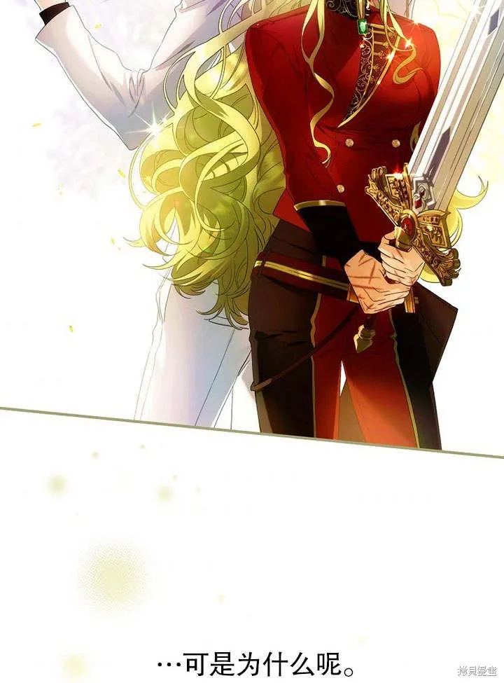第09话 第105页