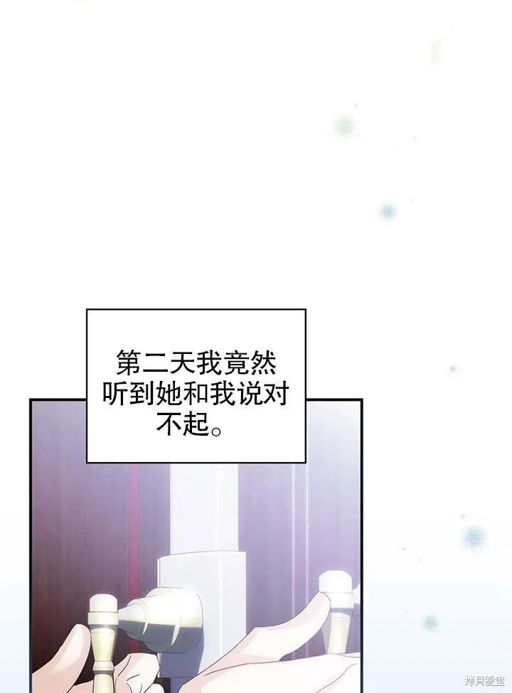 第09话 第106页