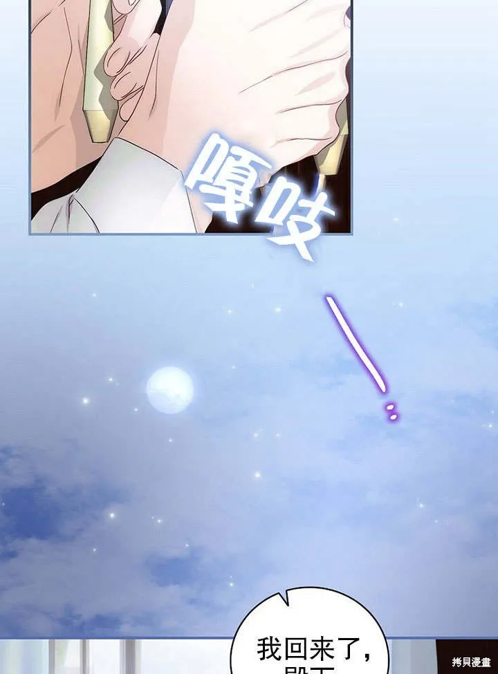 第09话 第107页
