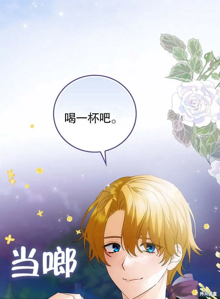 第09话 第109页