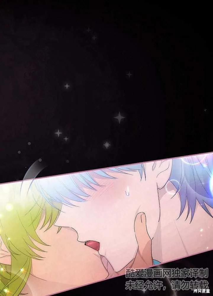 第08话 第1页