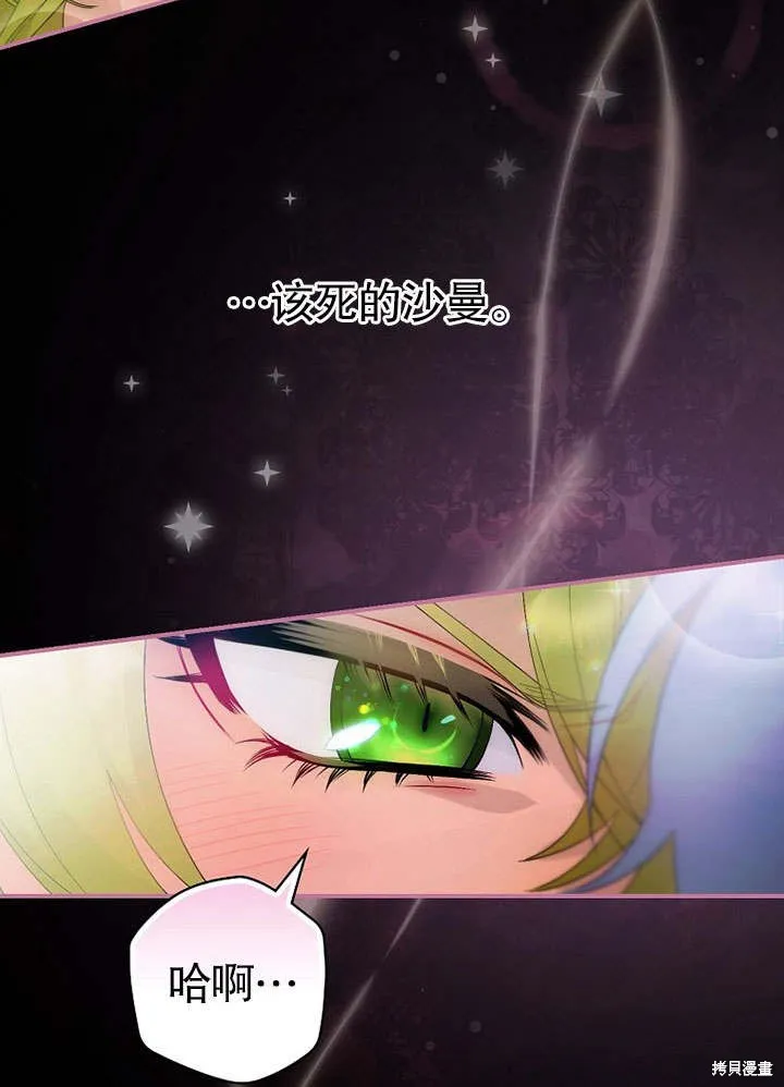 第08话 第2页