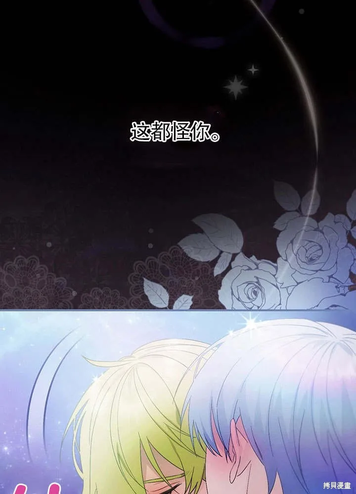 第08话 第4页