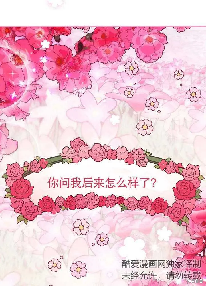 第08话 第6页