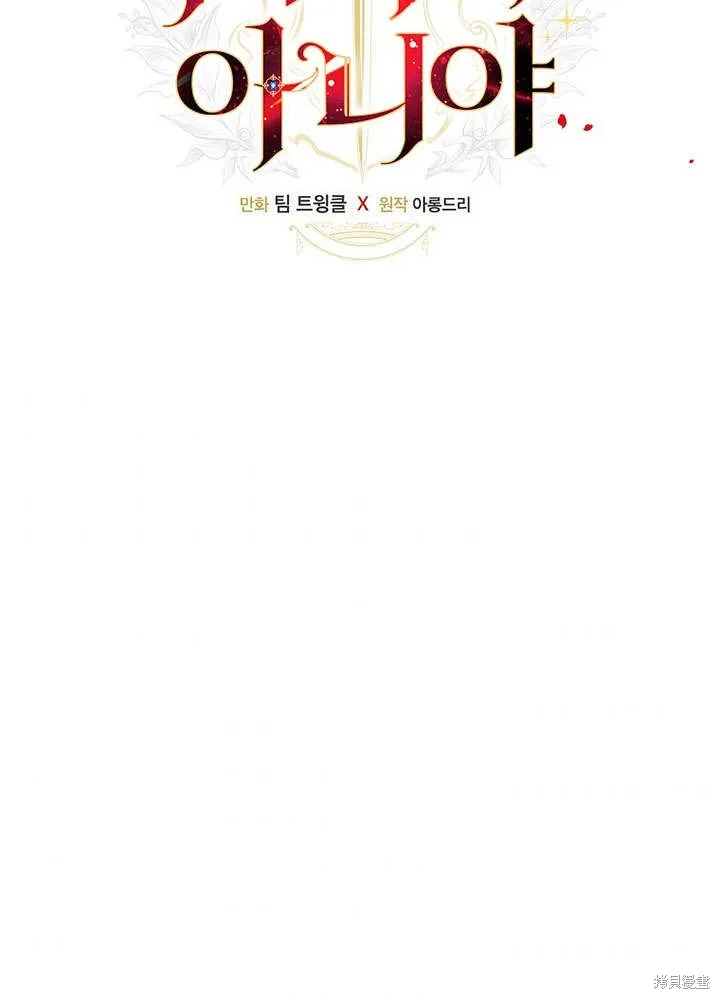 第08话 第9页
