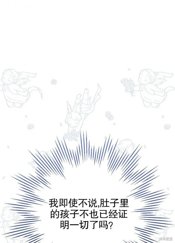 第08话 第10页