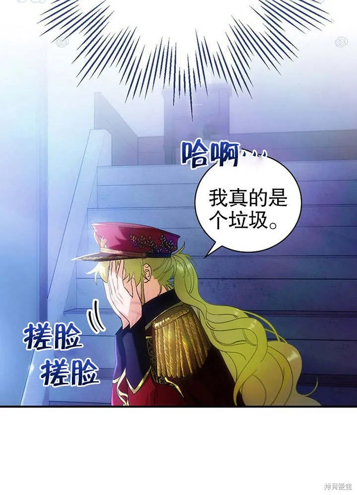 第08话 第11页