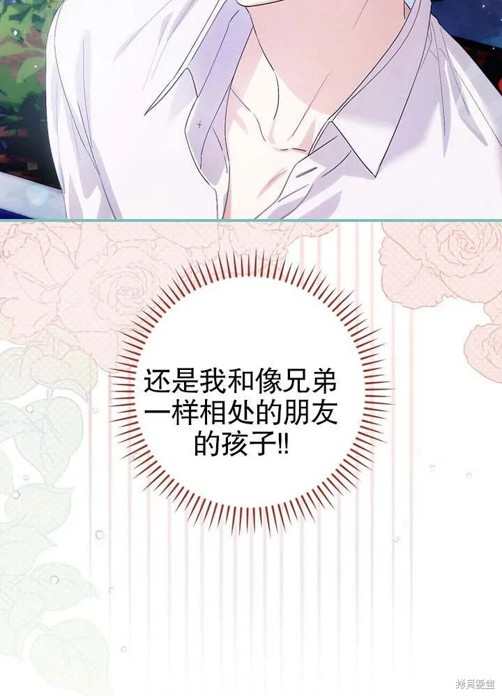 第08话 第13页