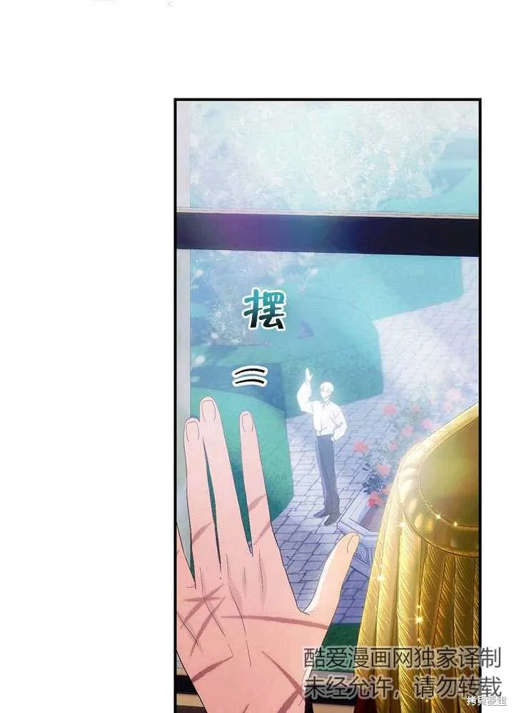 第08话 第14页