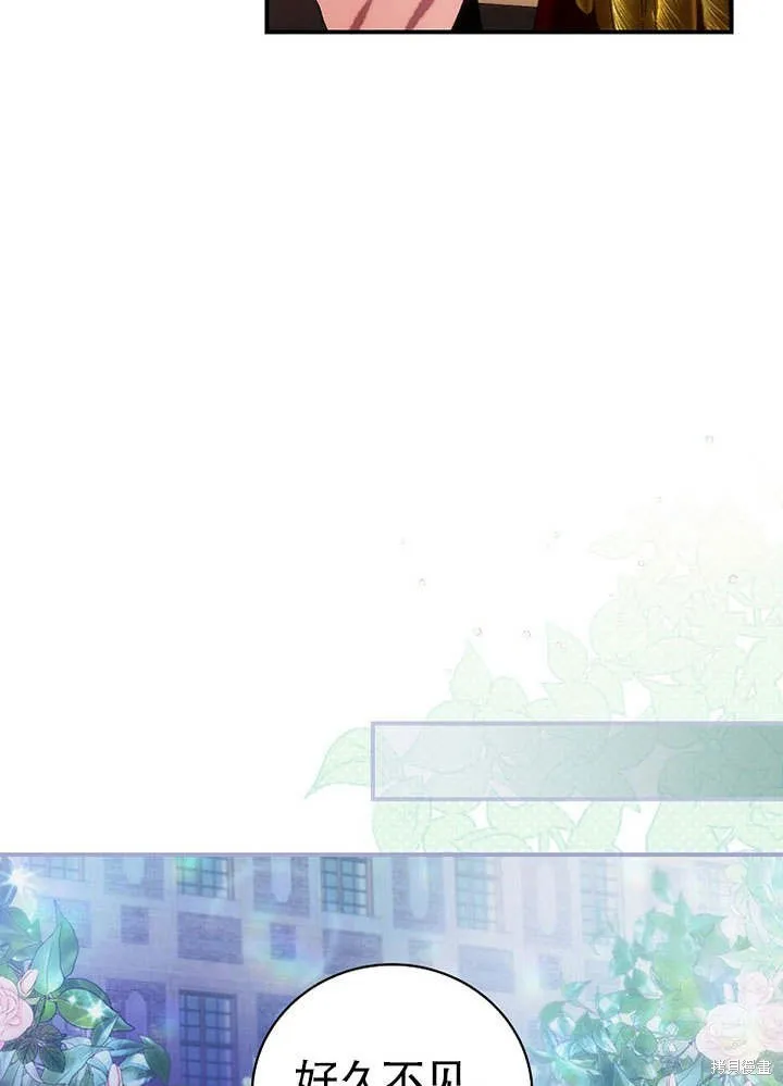 第08话 第15页