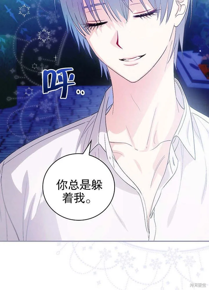 第08话 第18页