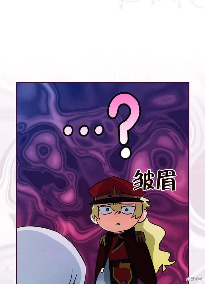 第08话 第19页