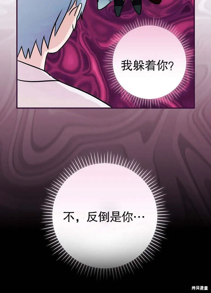 第08话 第20页