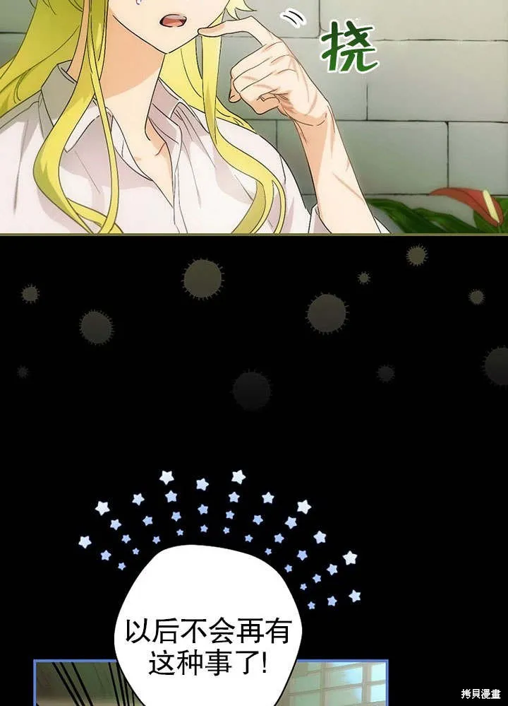 第08话 第22页