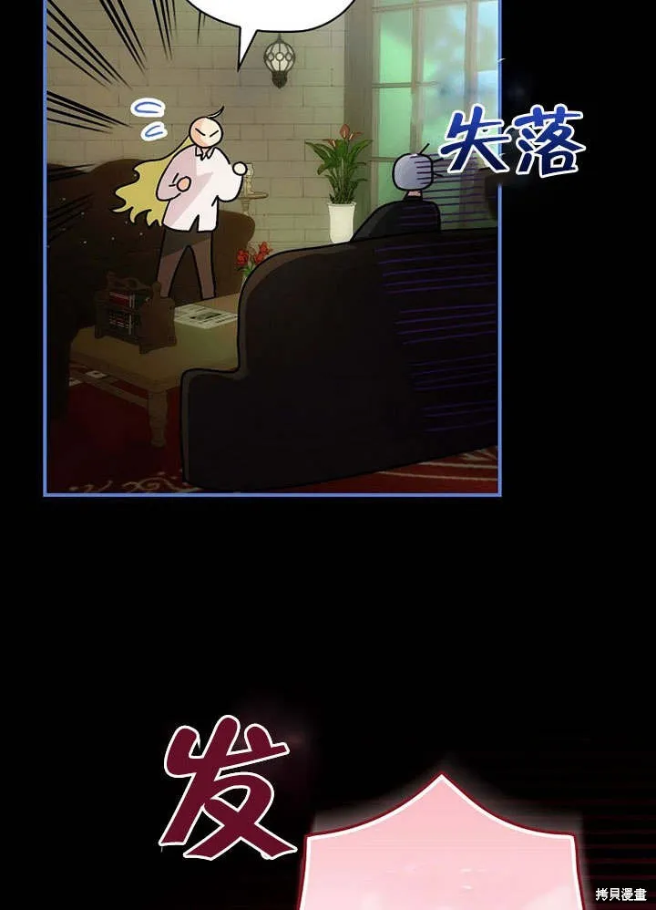 第08话 第23页
