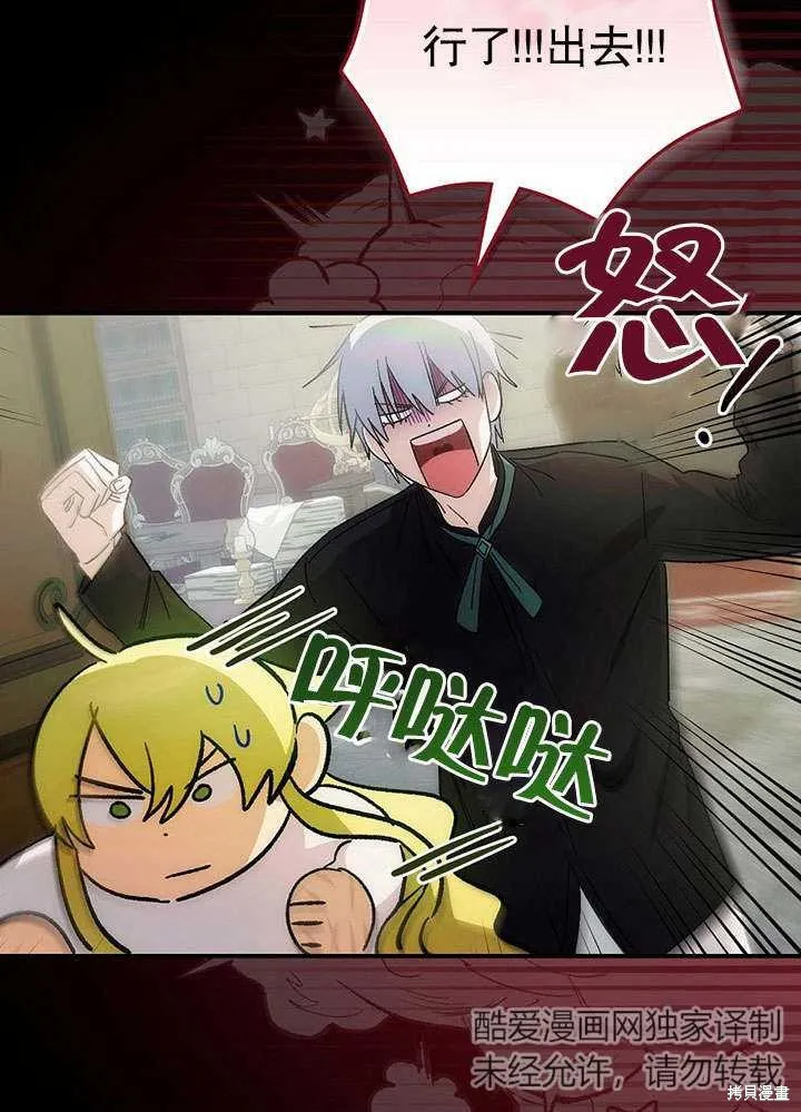 第08话 第24页