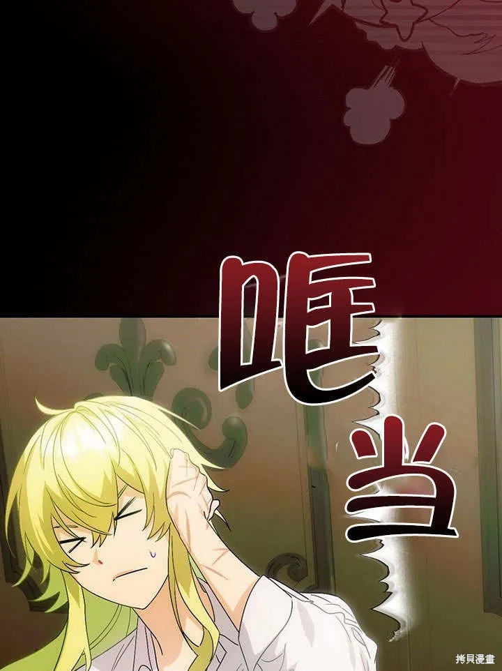 第08话 第25页