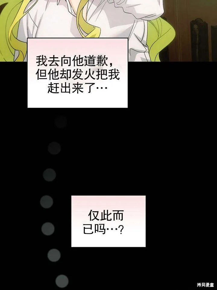 第08话 第26页