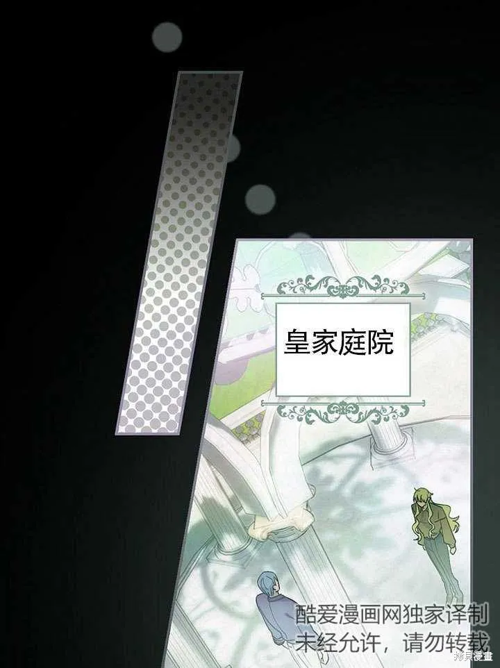 第08话 第27页
