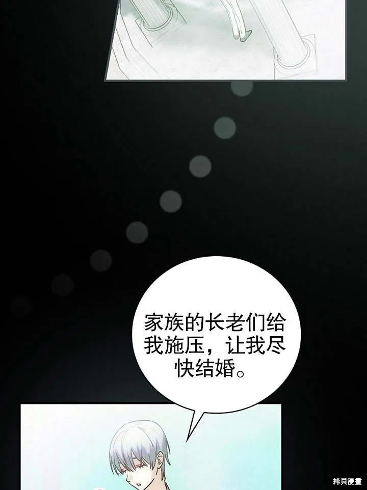 第08话 第28页