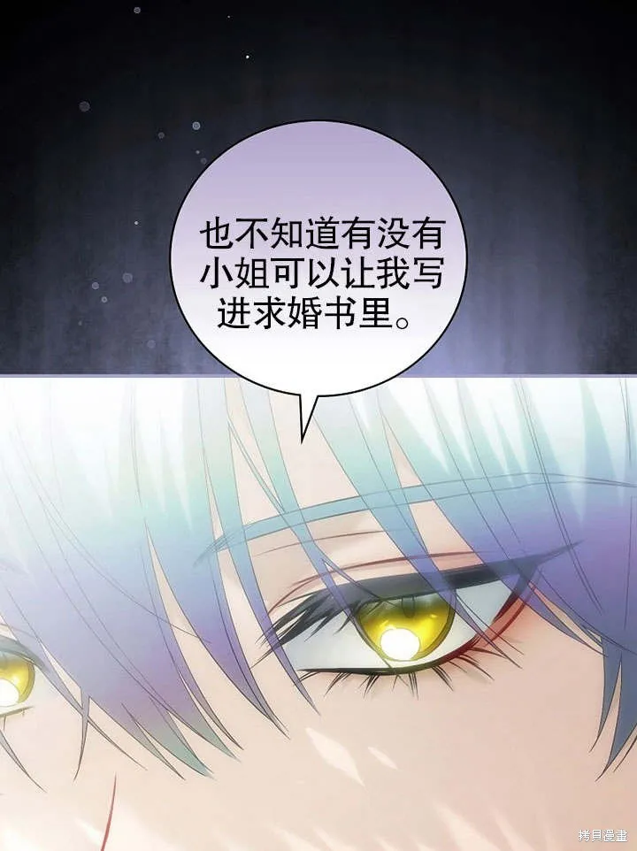 第08话 第30页