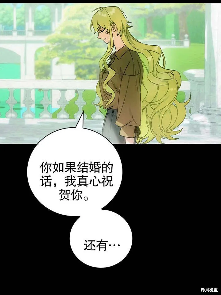 第08话 第32页