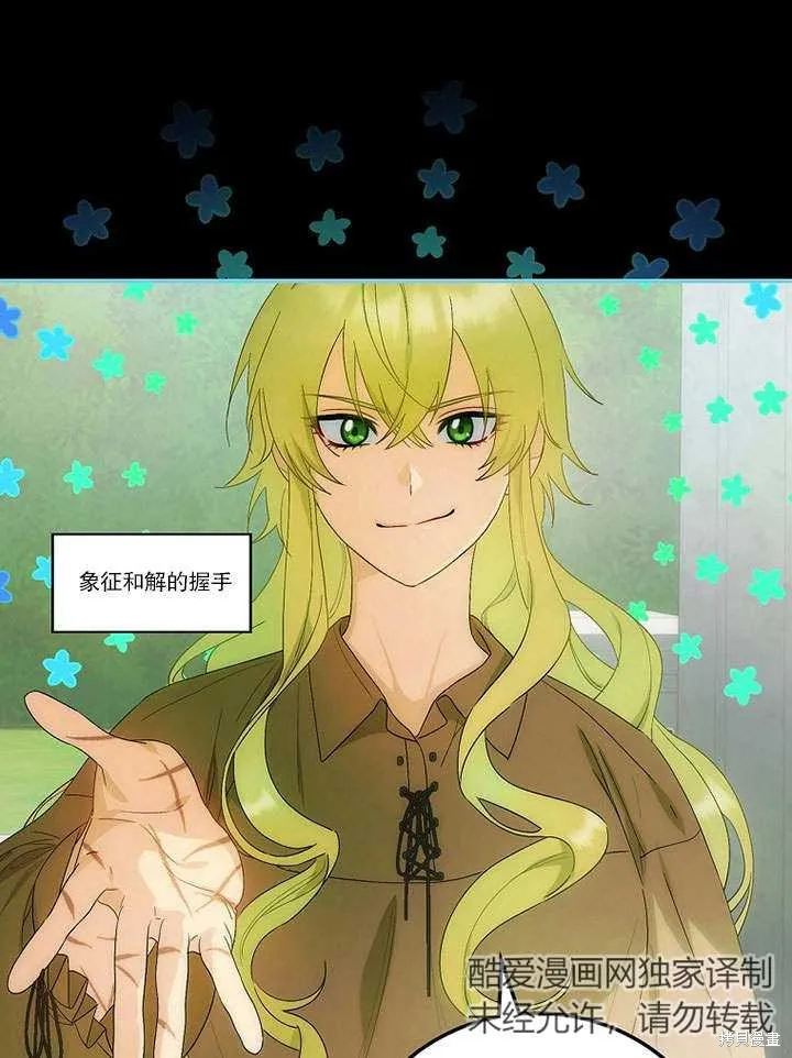 第08话 第33页