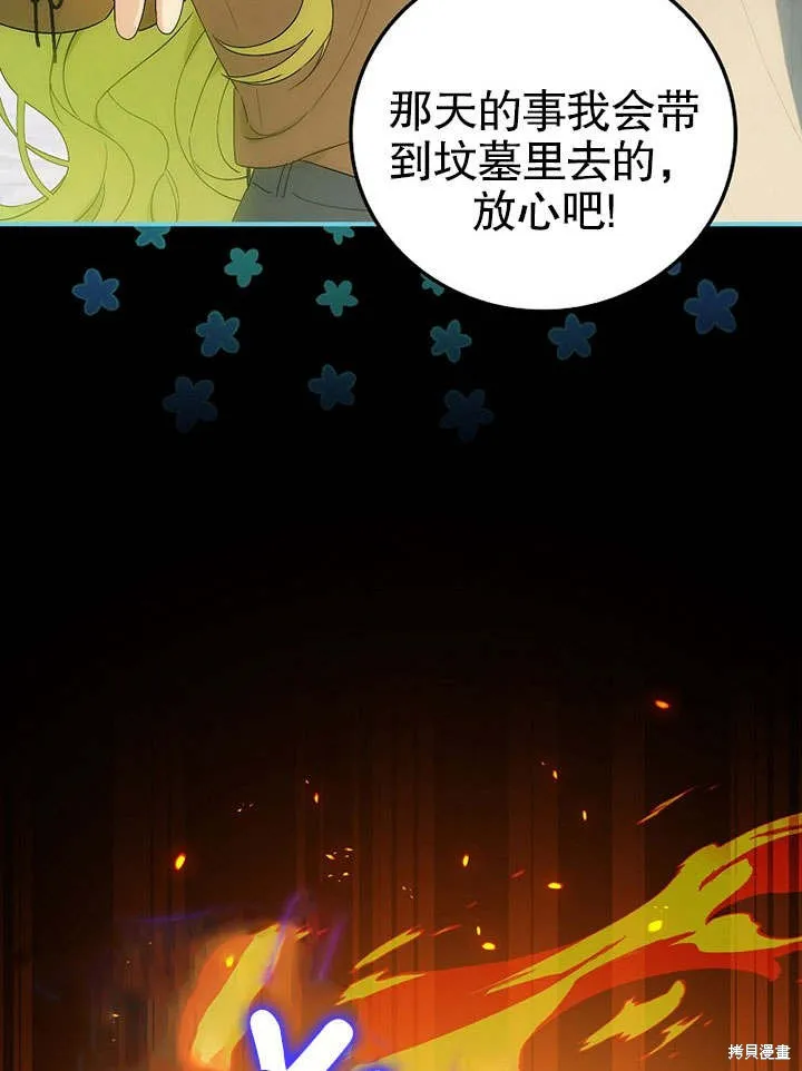 第08话 第34页