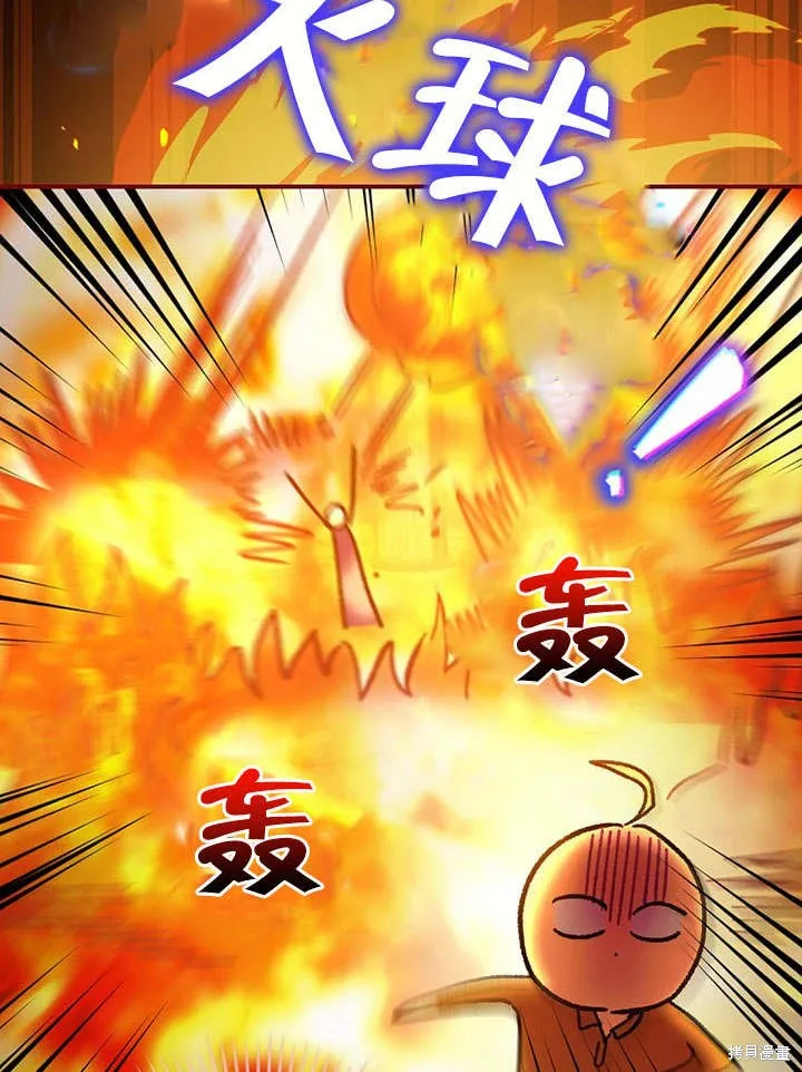 第08话 第35页
