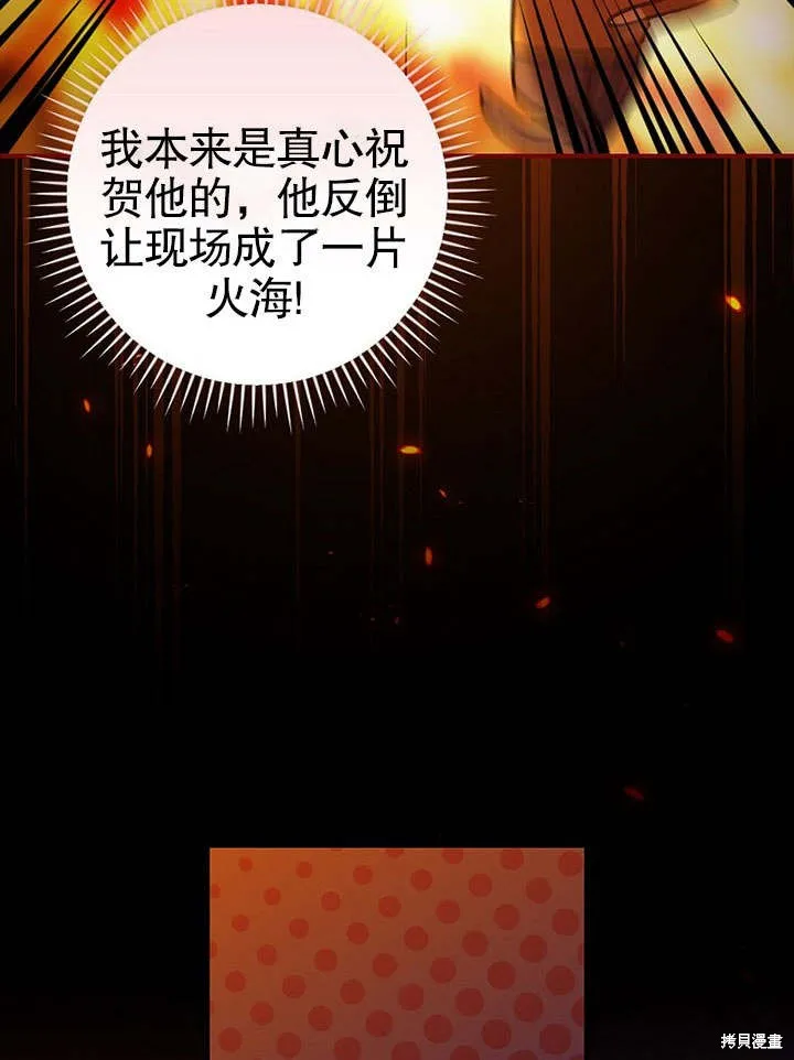 第08话 第36页