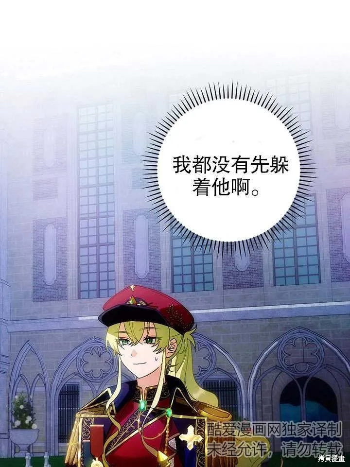 第08话 第38页