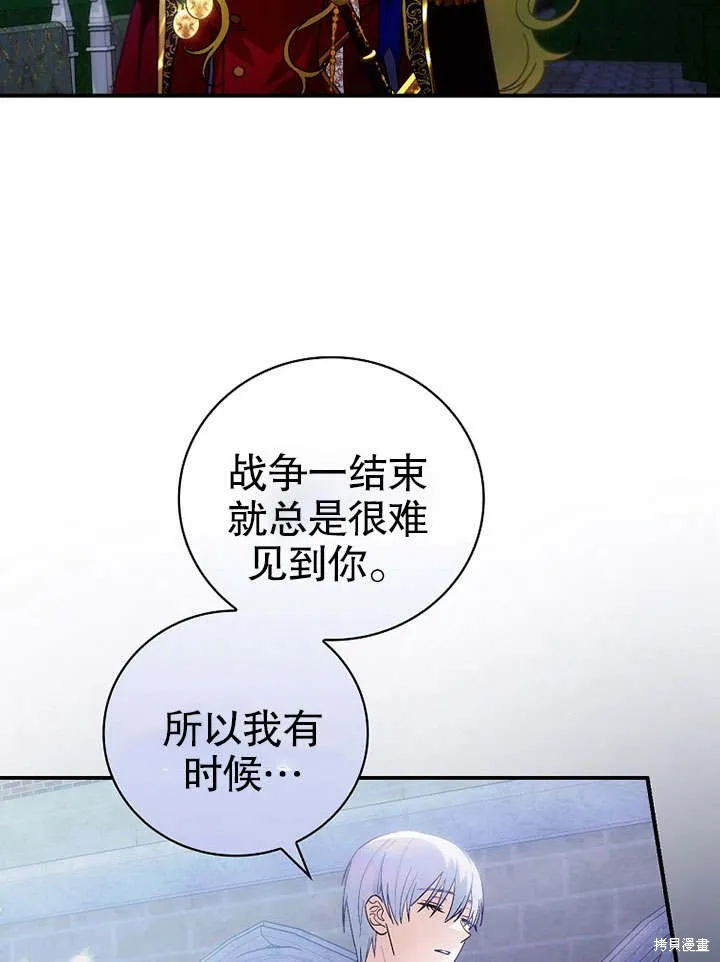 第08话 第39页