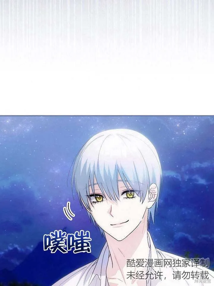 第08话 第42页