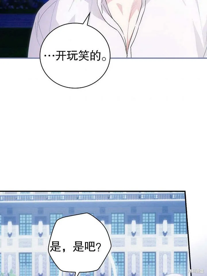第08话 第43页