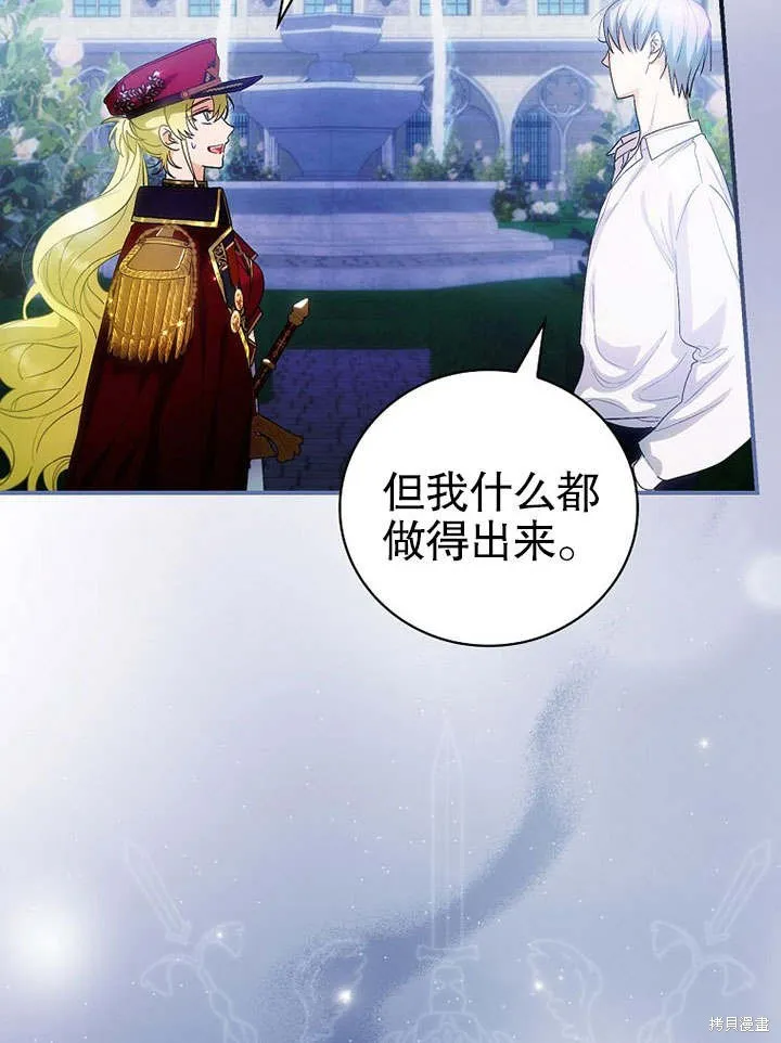第08话 第44页