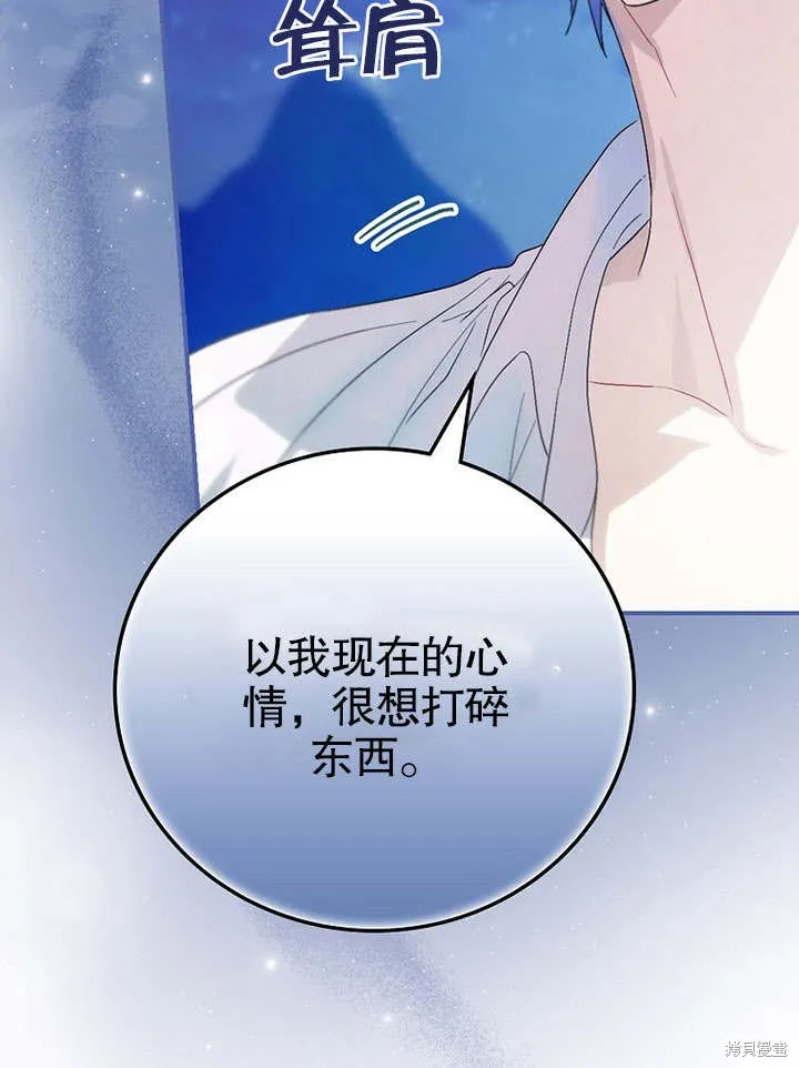 第08话 第46页