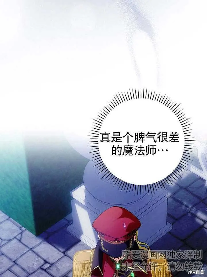 第08话 第47页