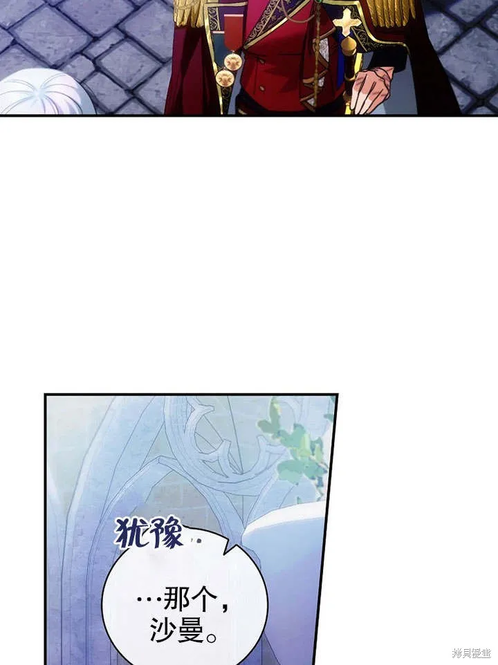 第08话 第48页