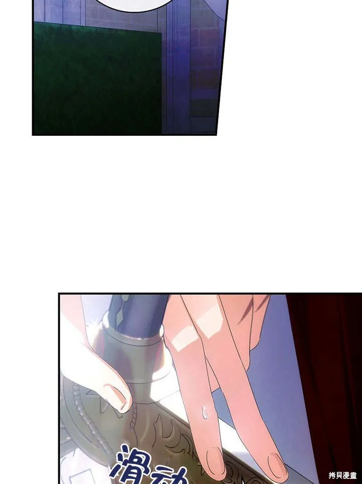 第08话 第49页