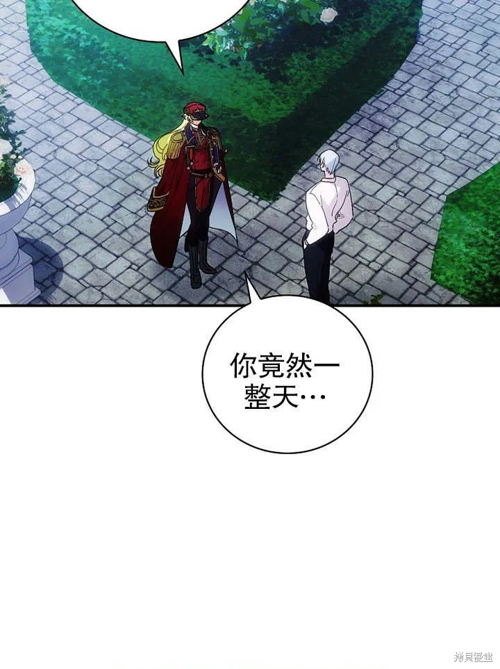 第08话 第51页