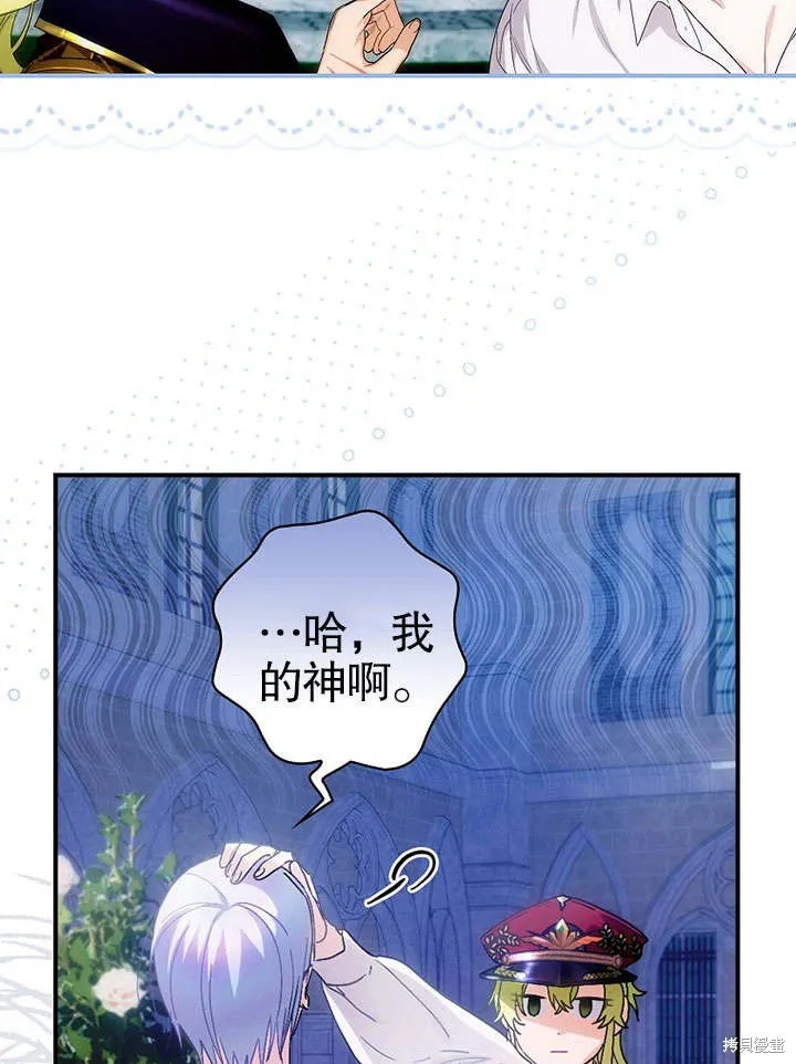 第08话 第55页