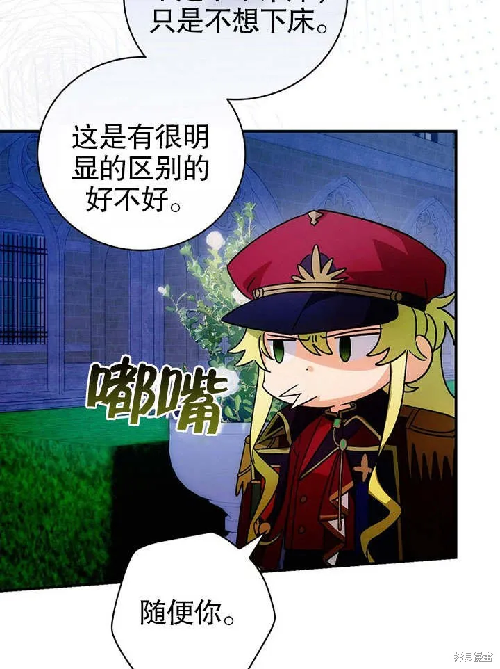 第08话 第57页