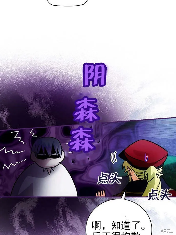 第08话 第58页