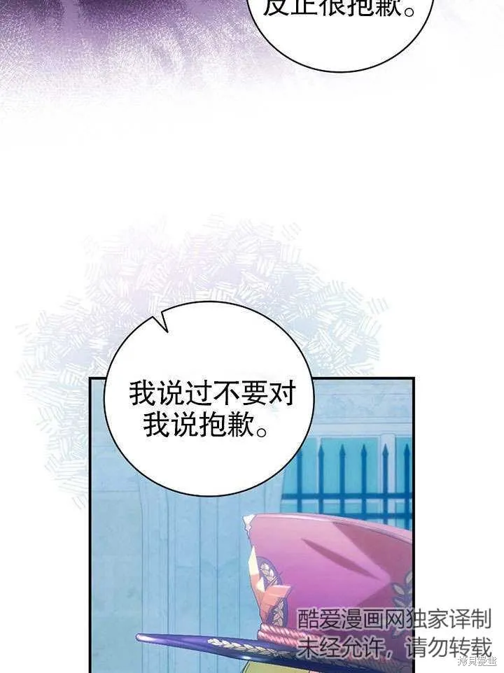 第08话 第59页