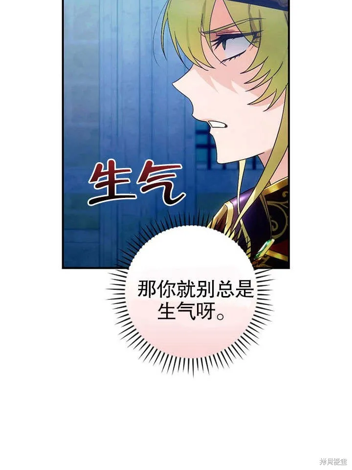第08话 第60页