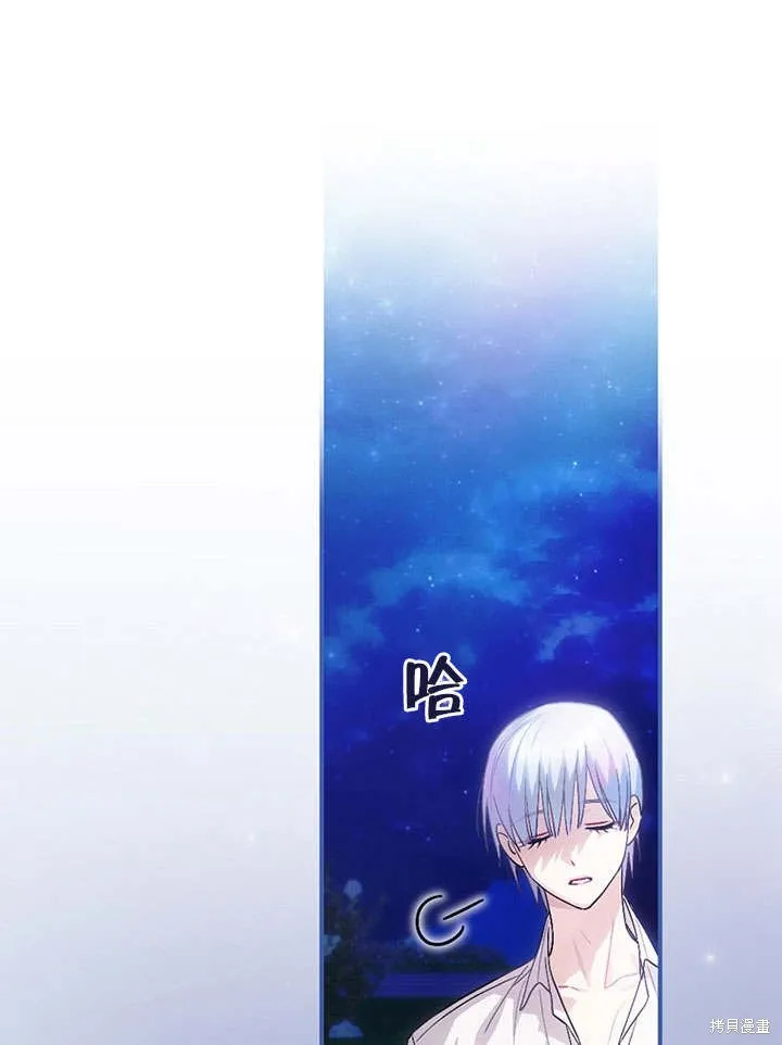 第08话 第61页