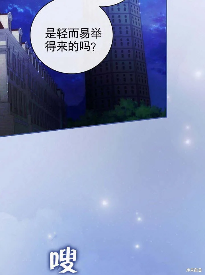 第08话 第63页