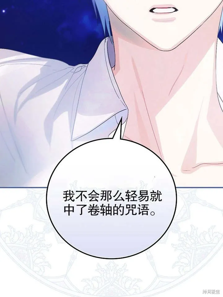 第08话 第65页